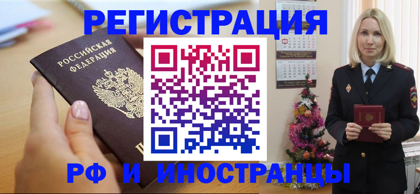 пропишу в квартире в Заполярном